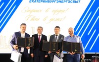 «C.I.T.» признан лауреатом конкурса «Золотая Опора»