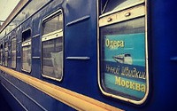 Поезда с Украины опоздают в Москву из-за пожара в Винницкой области