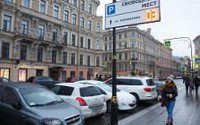 К организации парковок в Санкт-Петербурге подключат интеллект