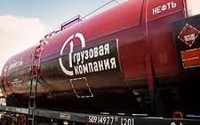 ПГК увеличила объем погрузки в границах Куйбышевской магистрали на 22%