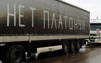 В Воронеже отпустили задержанных дальнобойщиков