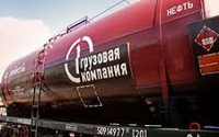 Ростовский филиал ПГК в 4 раза увеличил объемы перевозок инертных грузов 