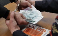 Владивостокский контейнерный терминал оштрафован за коррупцию