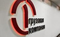 ПГК вошла в состав российского союза промышленников и предпринимателей