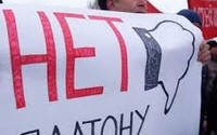 В Химках задержали более 10 дальнобойщиков за акцию против системы „Платон“