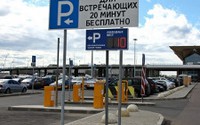 Пулково объявил об изменении условий парковки в аэропорту