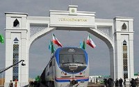 Железная дорога через Туркменистан - кратчайший путь из Китая на рынки Персидского залива