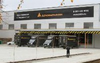 В Махачкале открылся крупнейший терминал сборных грузов юга России