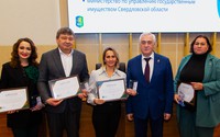 В Екатеринбурге состоялось вручение премии «Лучший работодатель – партнер УрГЭУ»